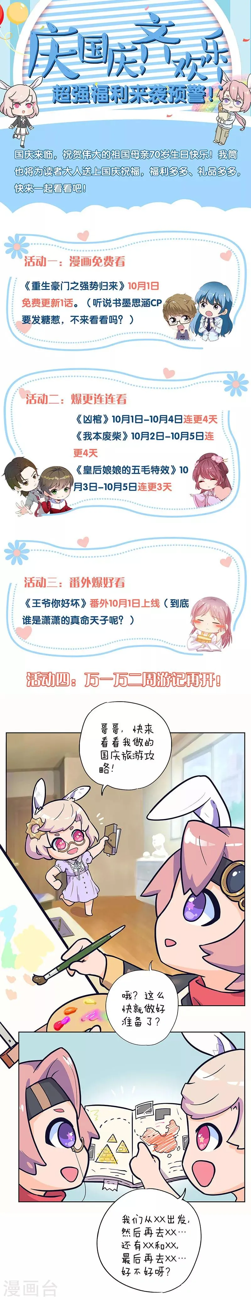 第177话 第13页
