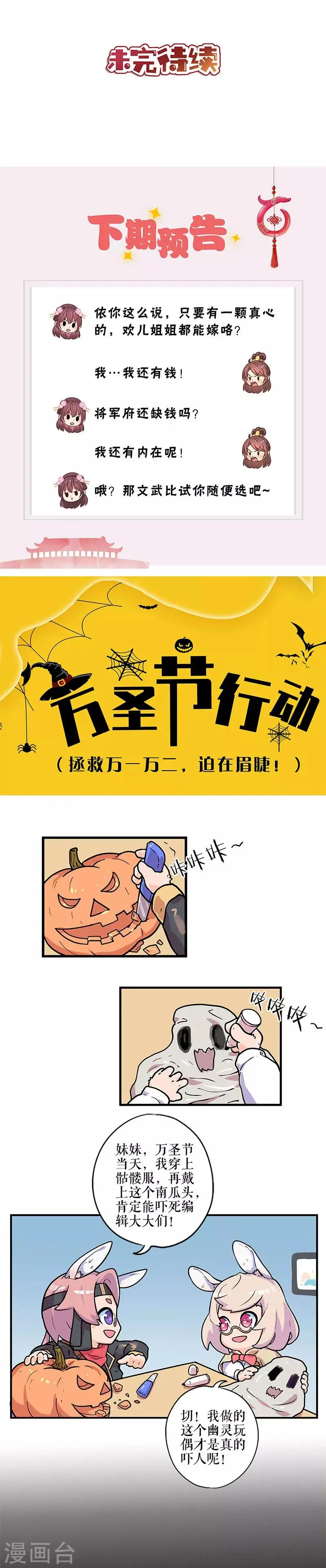 第188话 第13页