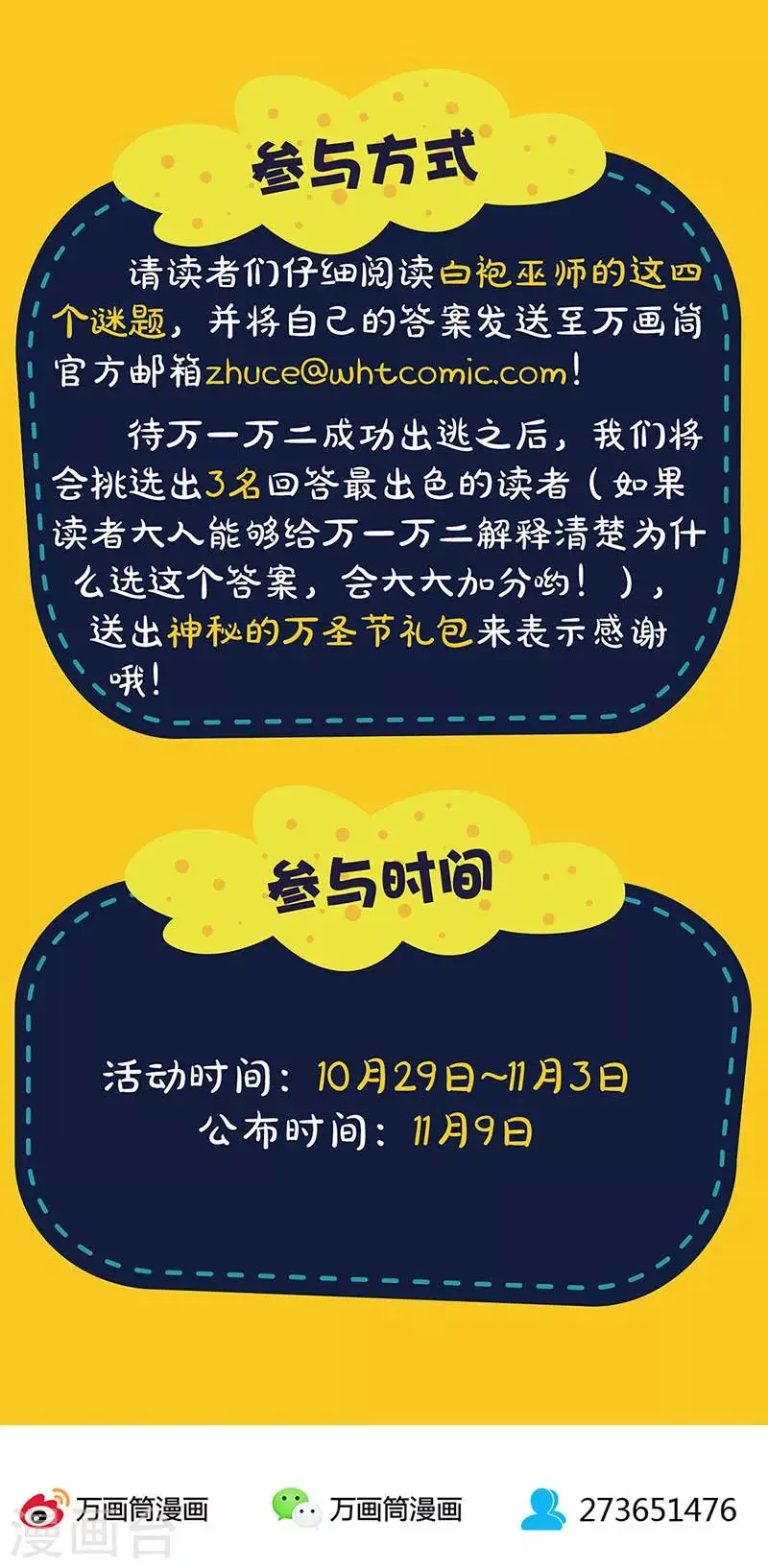 第188话 第17页