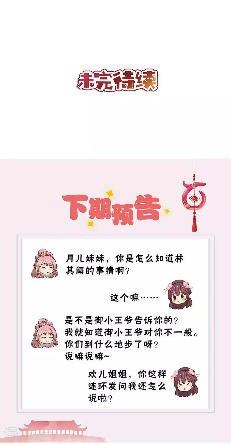 第191话 第17页