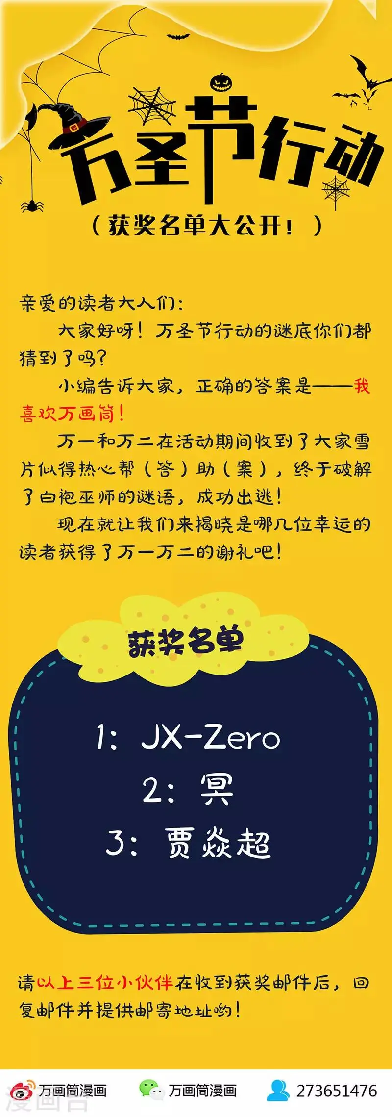 第191话 第18页