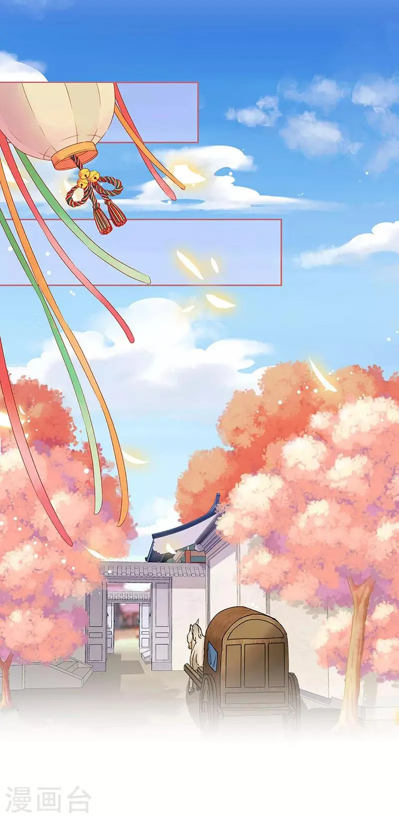 第195话 第11页