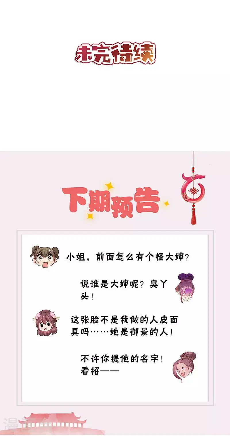 第195话 第15页
