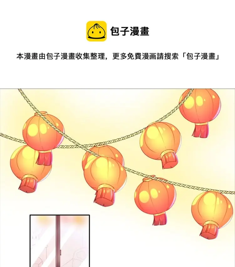 万画筒三岁了！ 第1页
