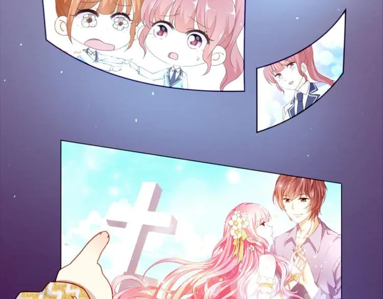 万画筒三岁了！ 第23页