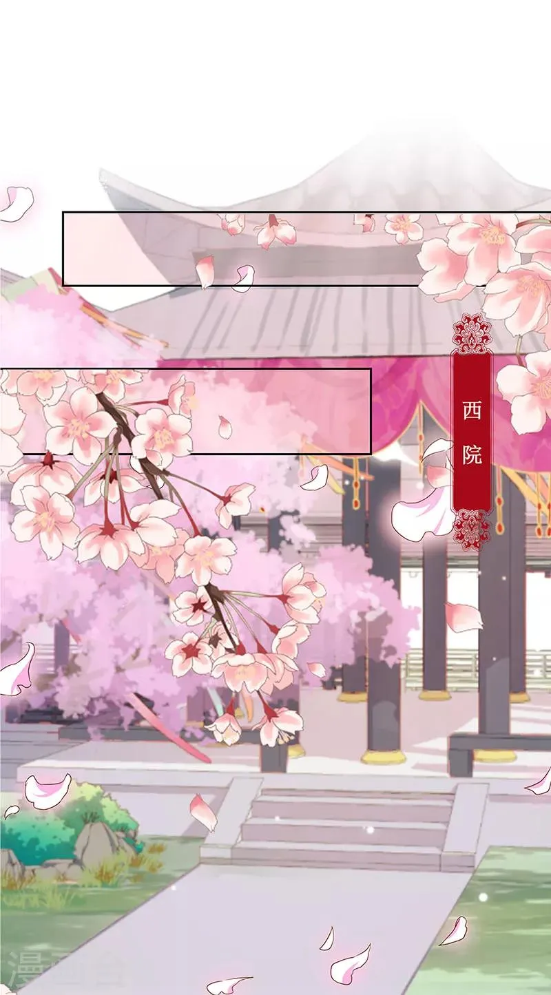 第206话 第8页
