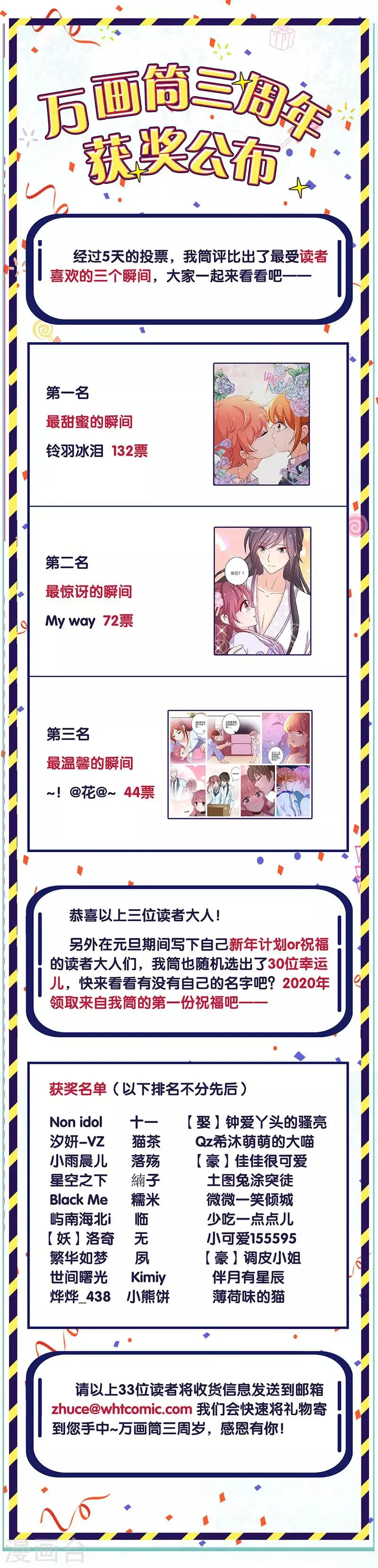 第208话 第17页