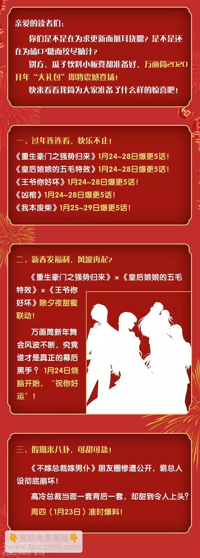 第211话 第13页