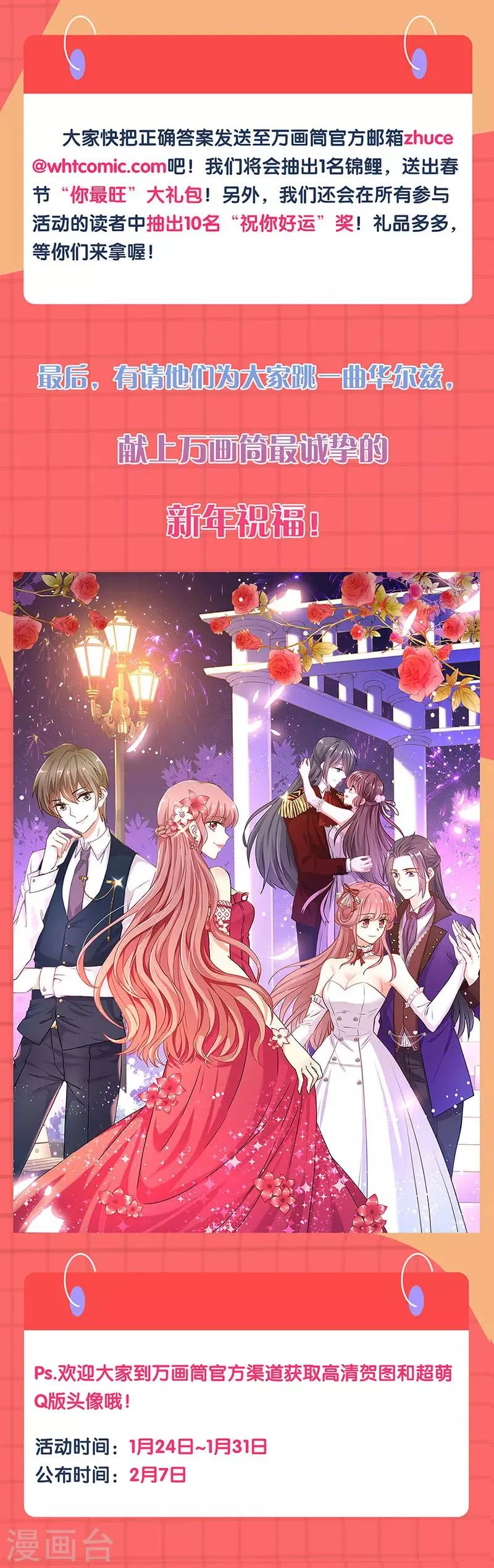 第212话 第14页