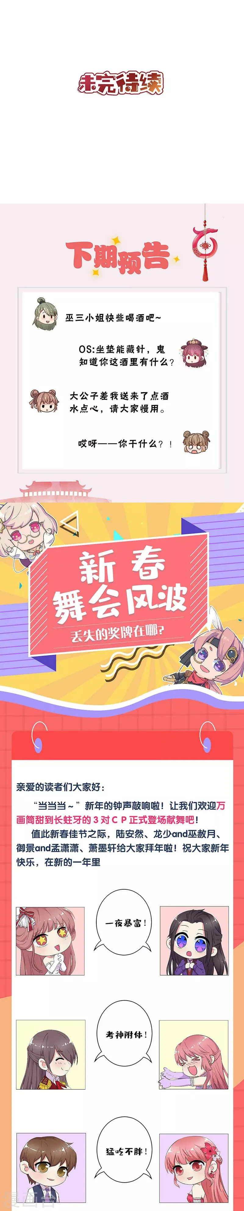 第213话 第14页