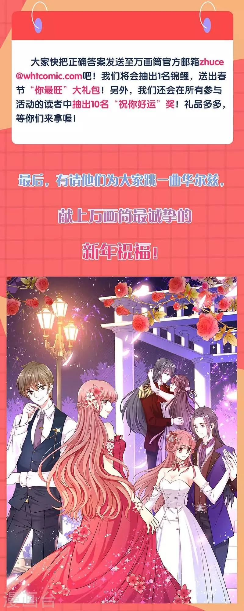 第213话 第15页