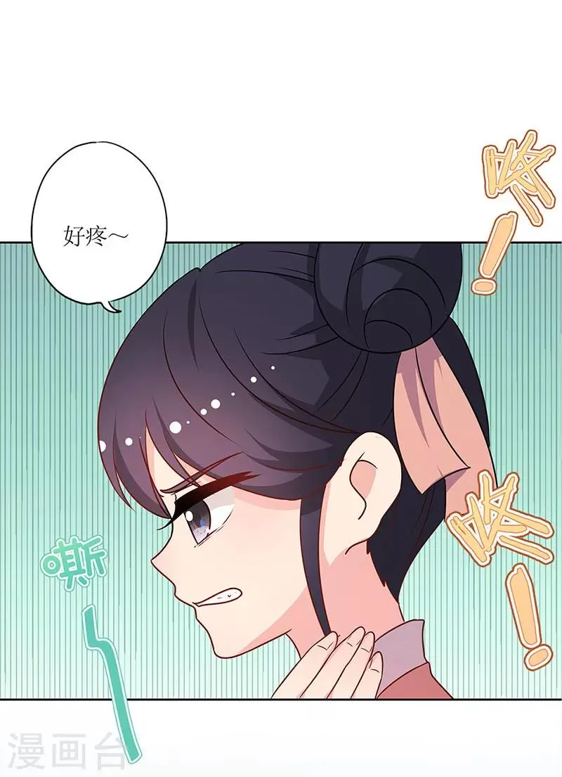 第216话 第12页