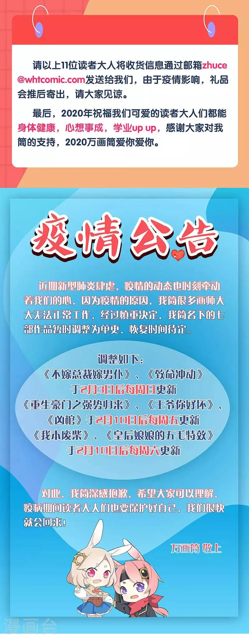 第220话 第16页