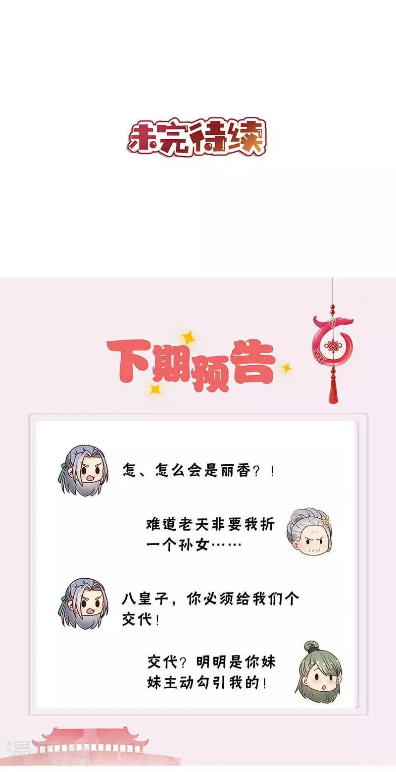 第223话 第12页