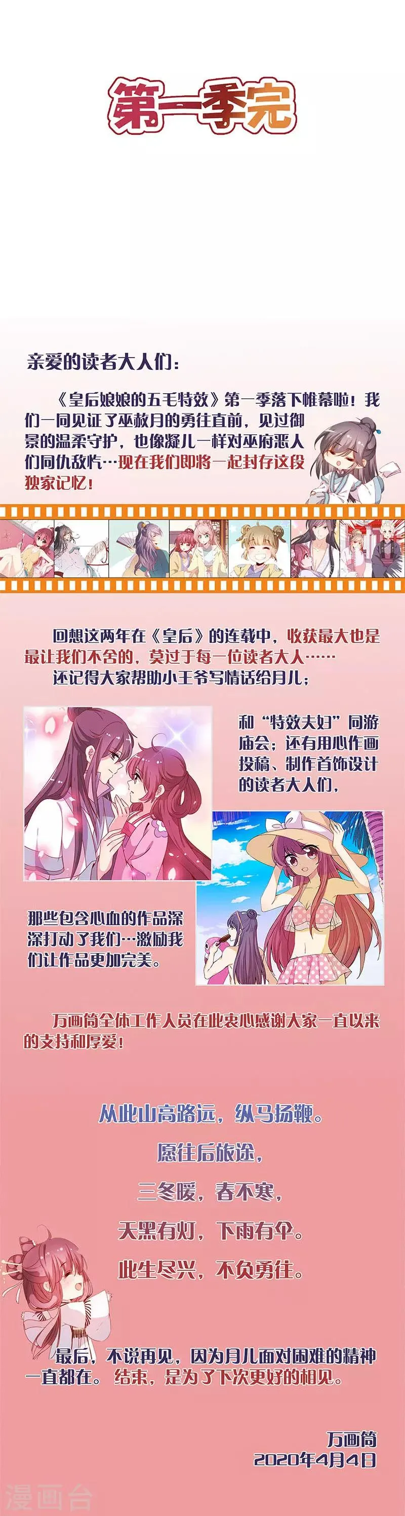 第228话 第16页