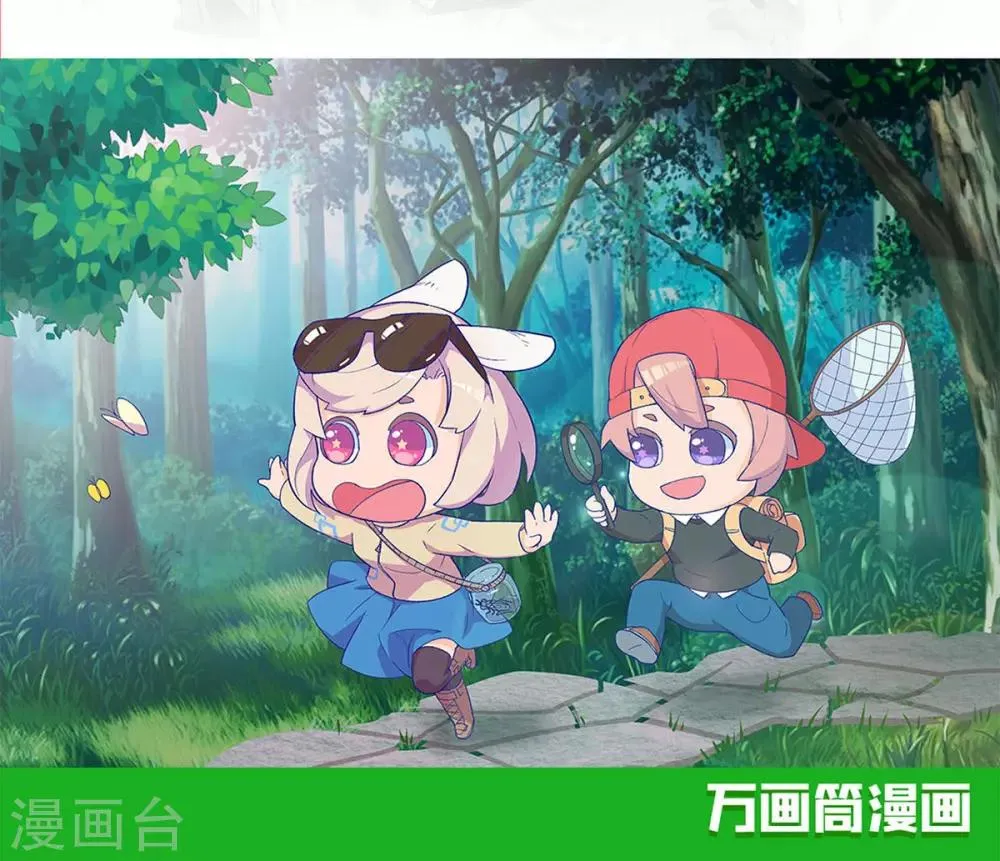 第二季序章 第18页