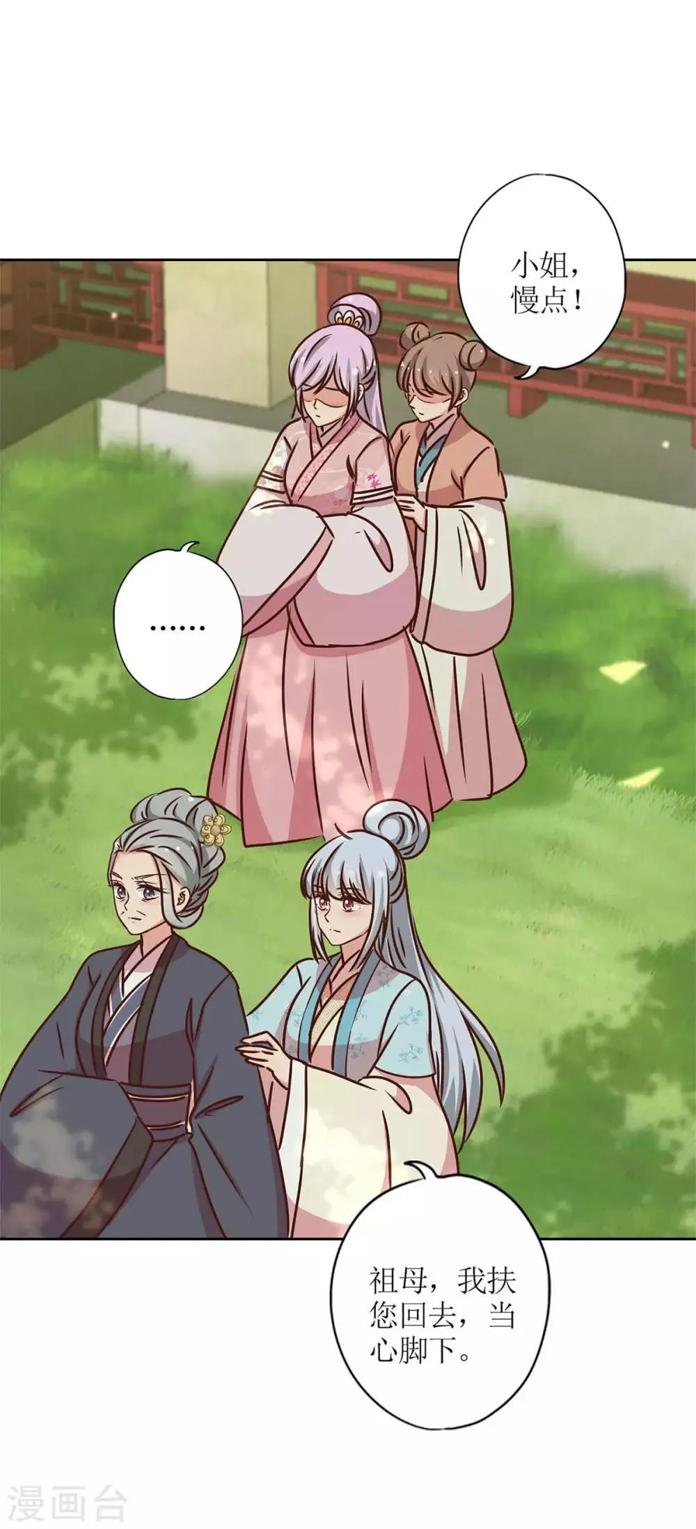 第229话 第13页