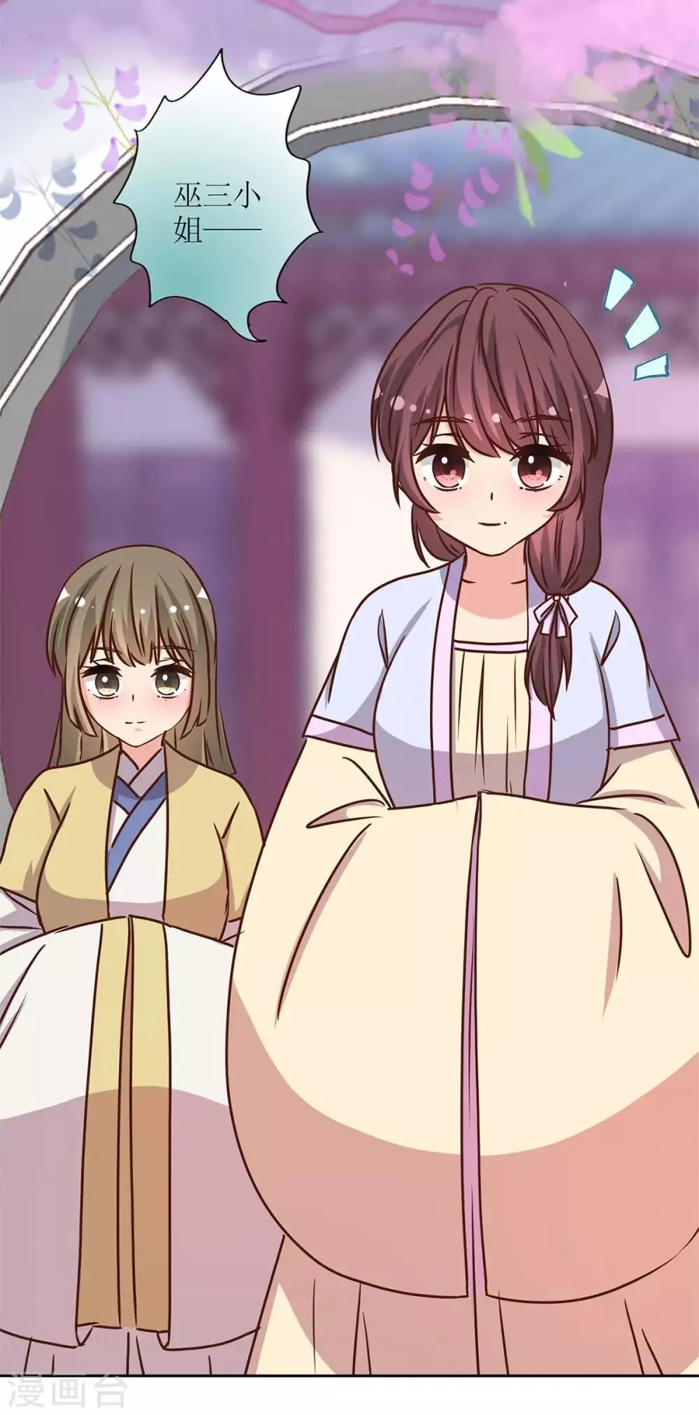 第229话 第21页