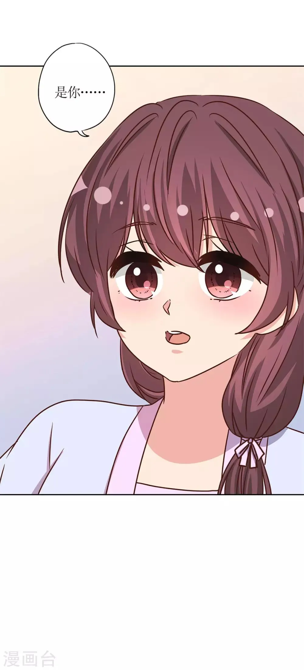 第229话 第23页
