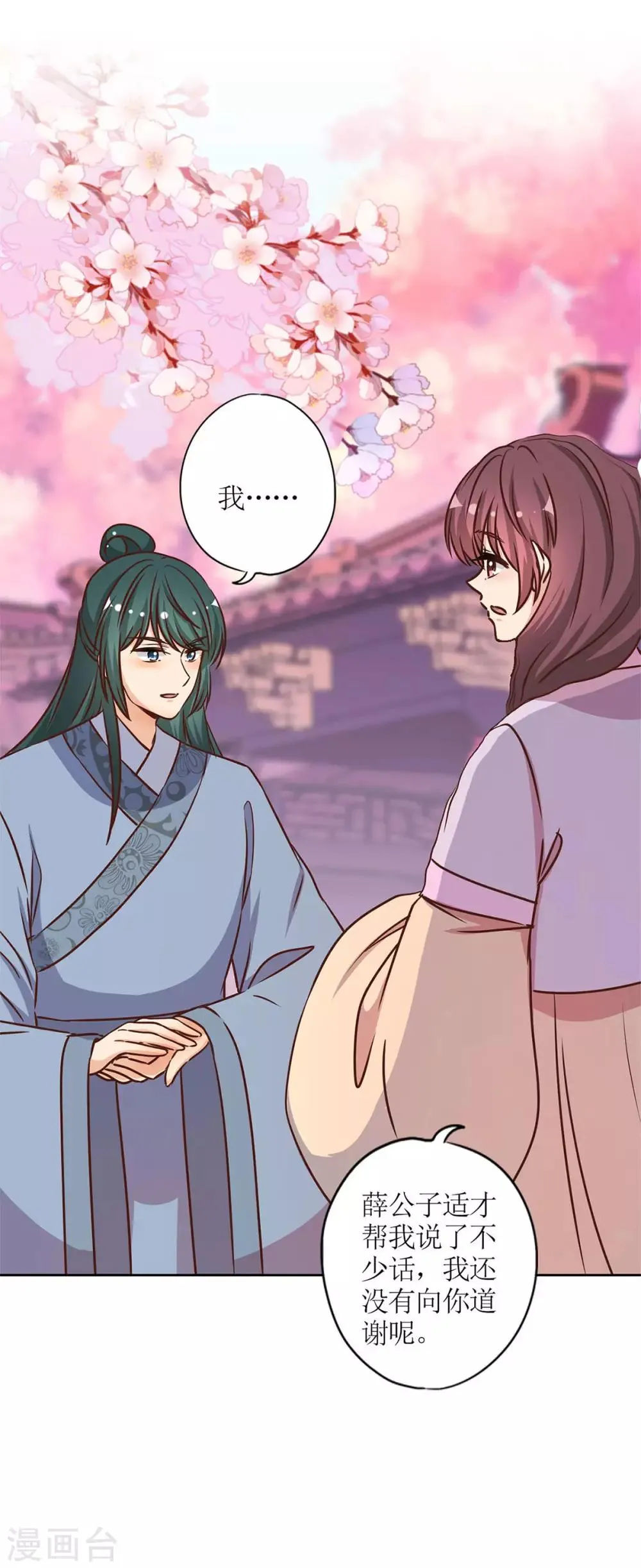 第229话 第26页