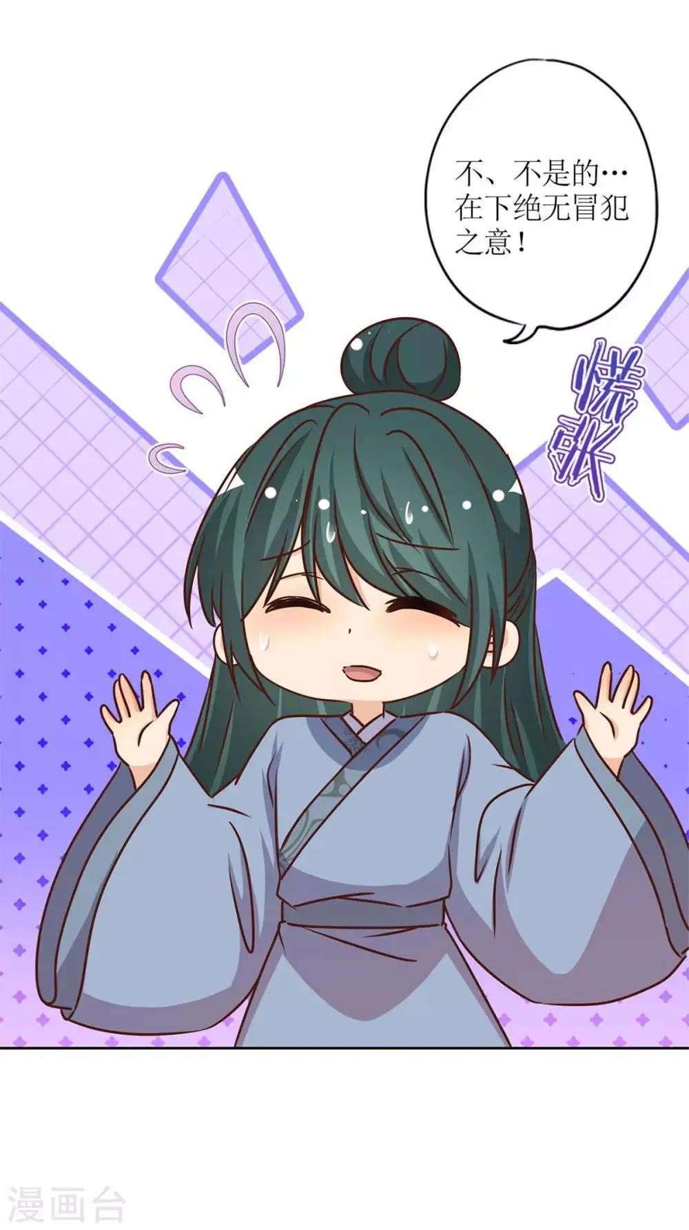 第229话 第29页