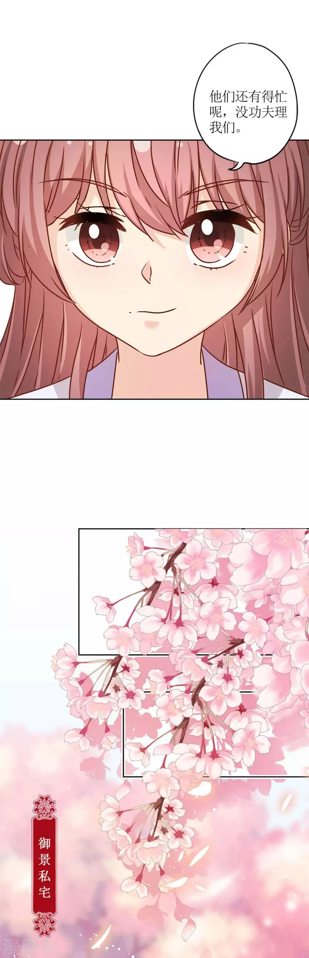 第231话 第22页