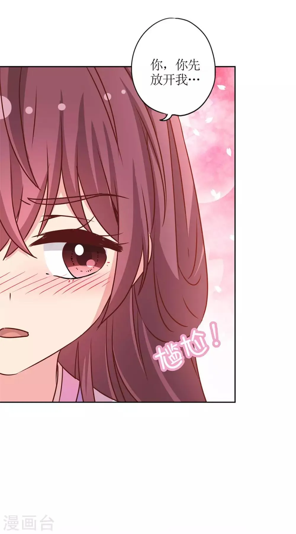 第233话 第22页