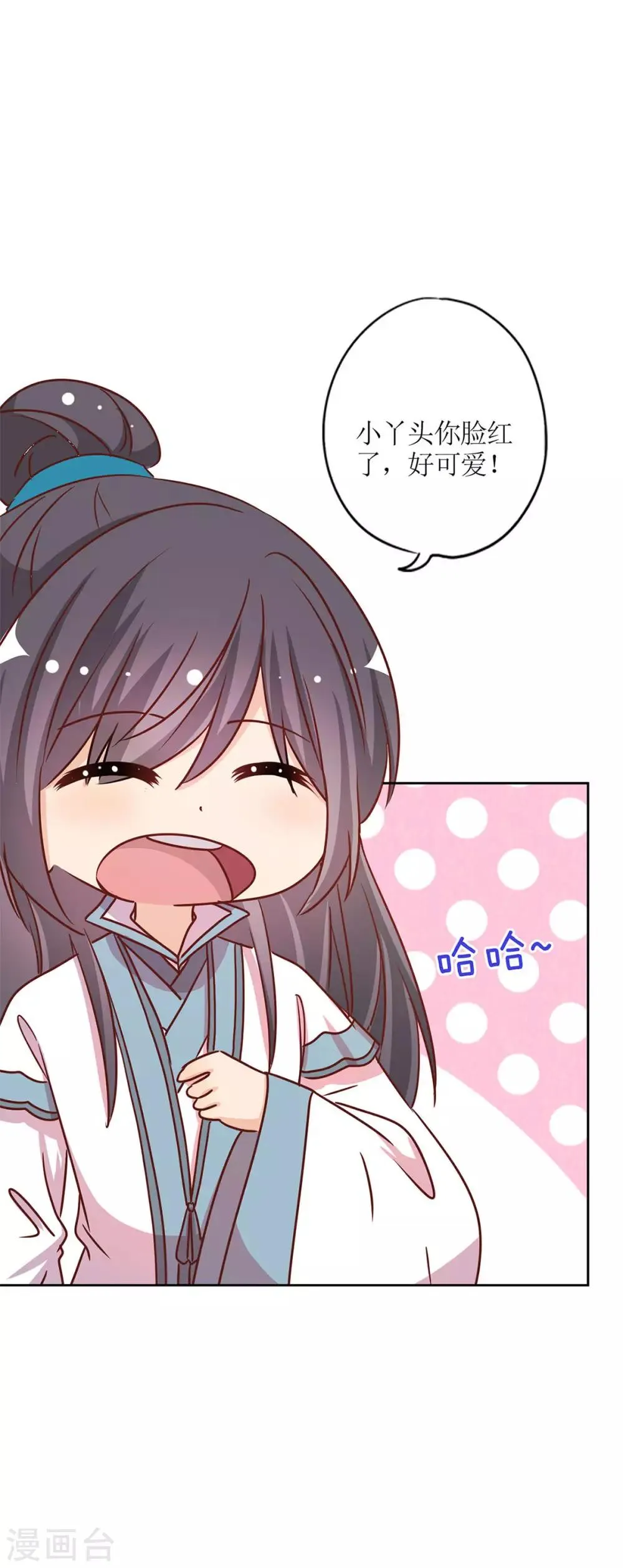 第233话 第25页