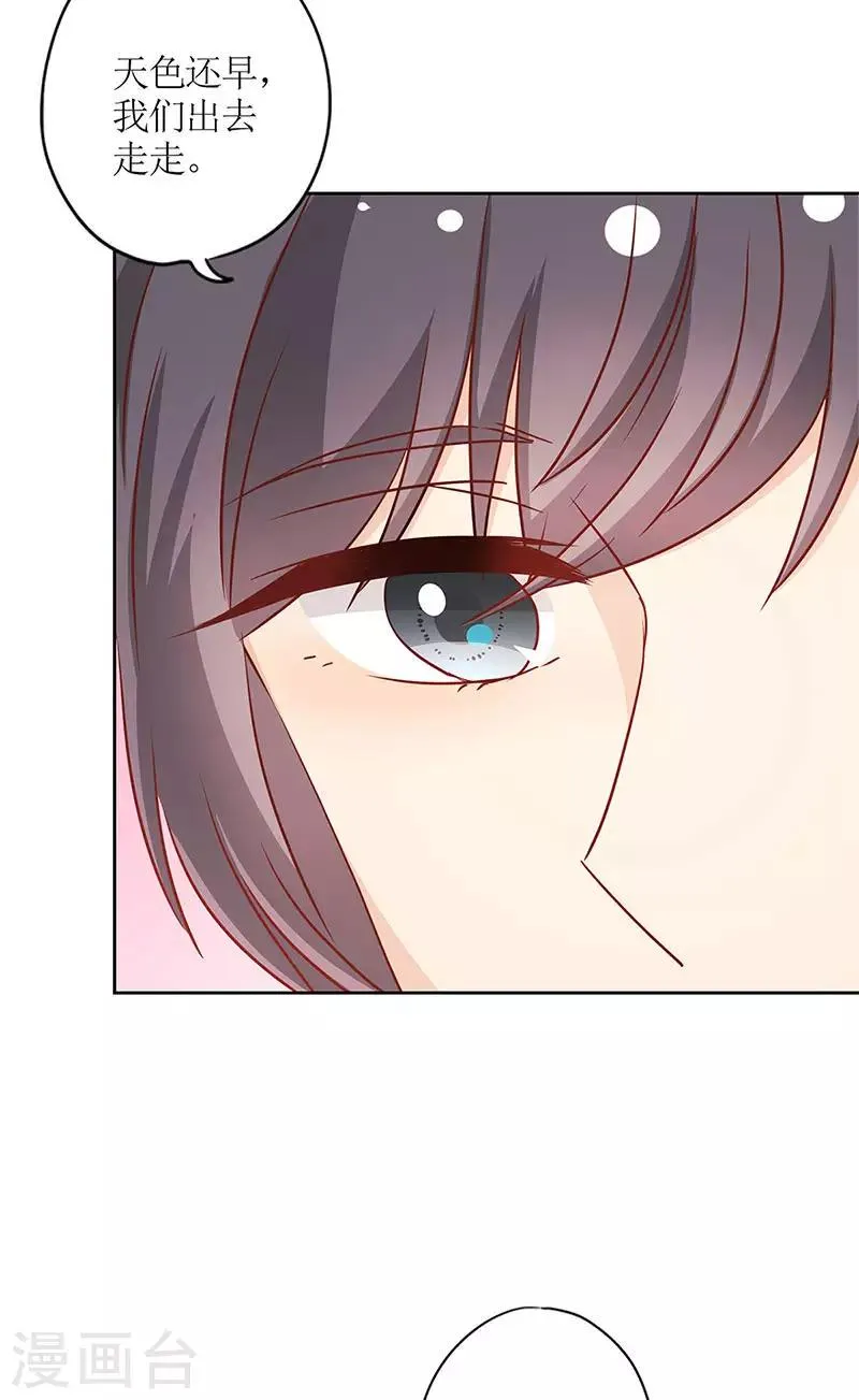 第234话 第22页