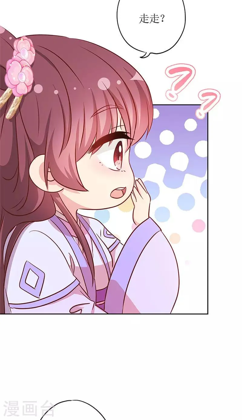 第234话 第23页