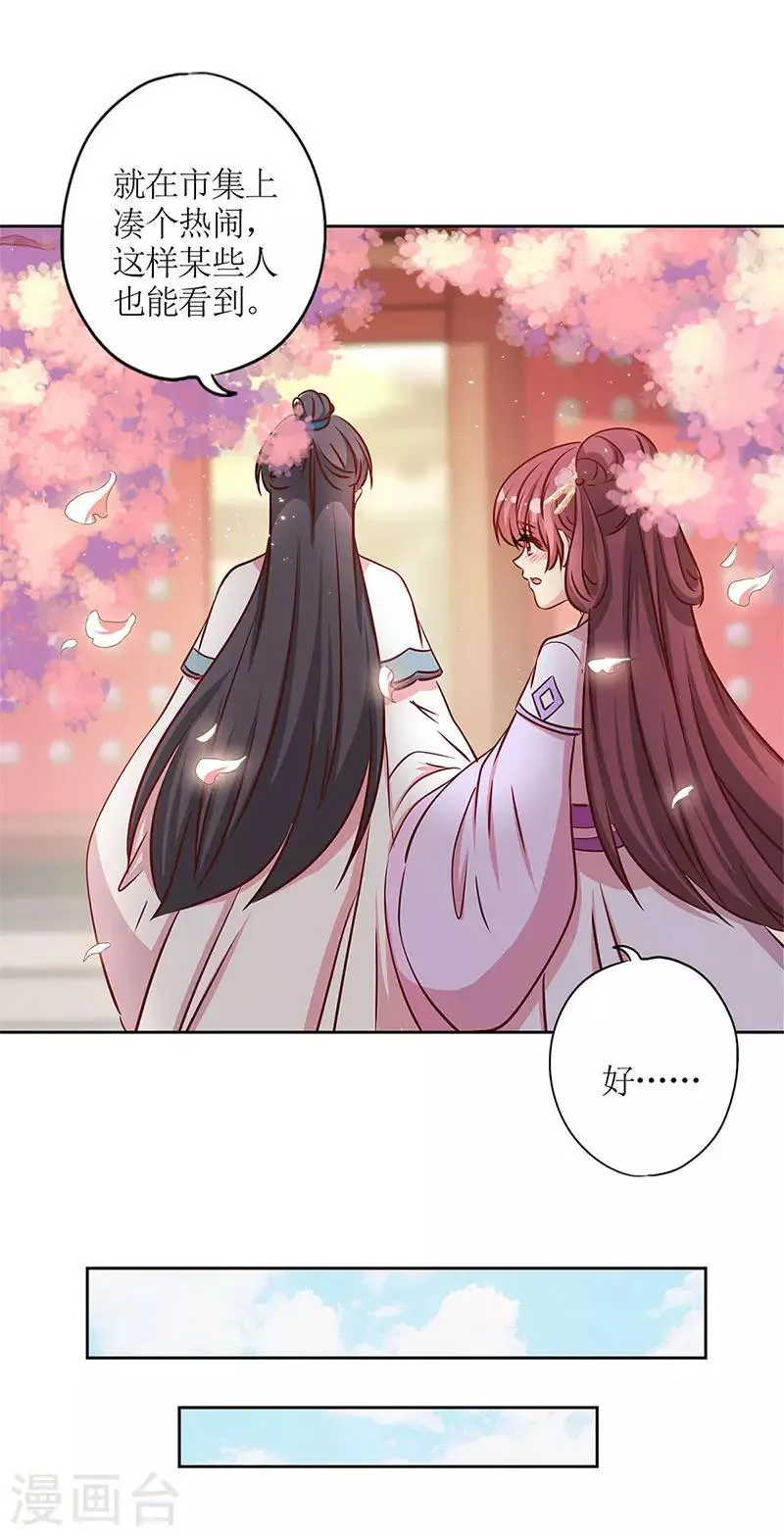 第234话 第27页
