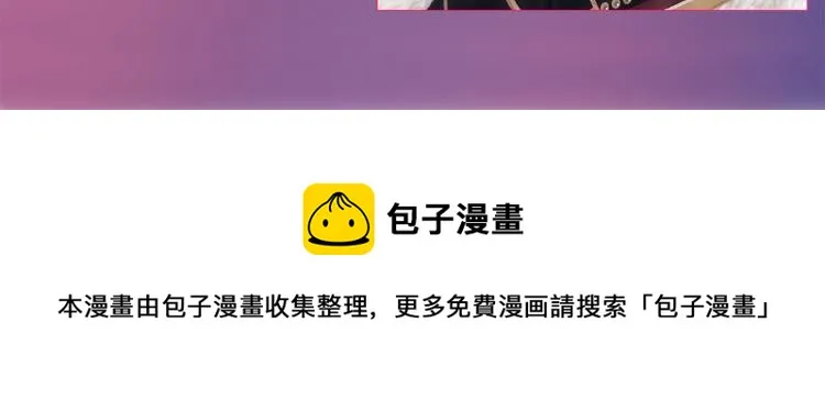 中秋国庆特别篇 第16页
