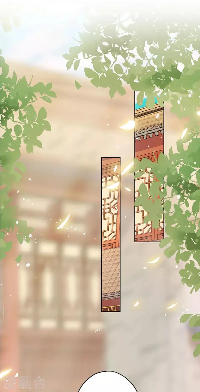 第235话 第14页