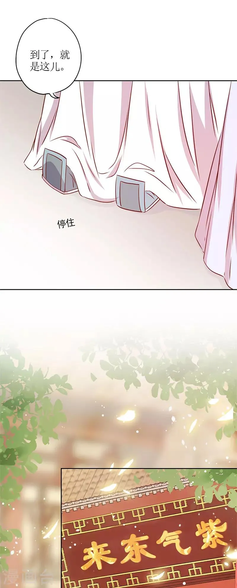 第235话 第20页