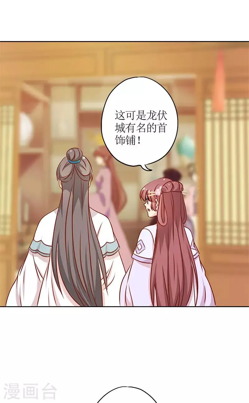 第235话 第22页