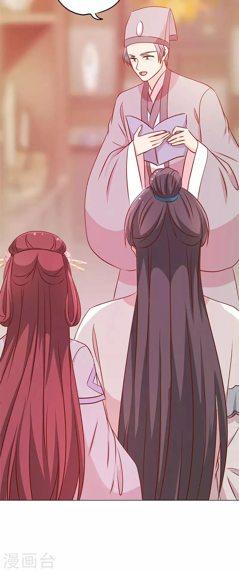 第235话 第24页
