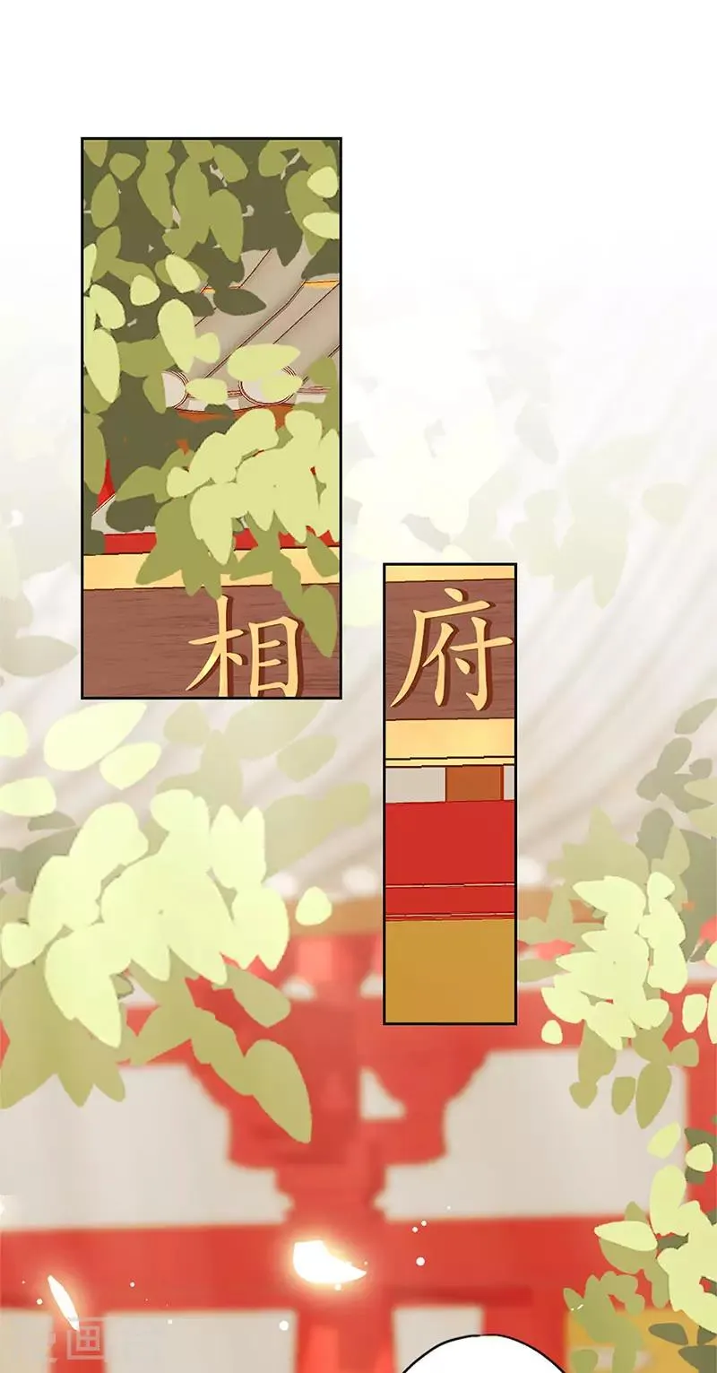 第236话 第25页