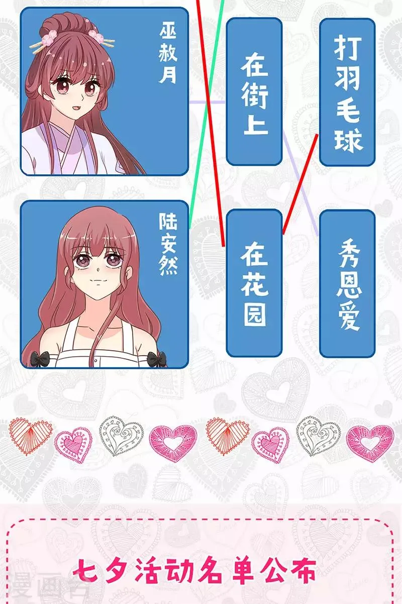 第236话 第37页