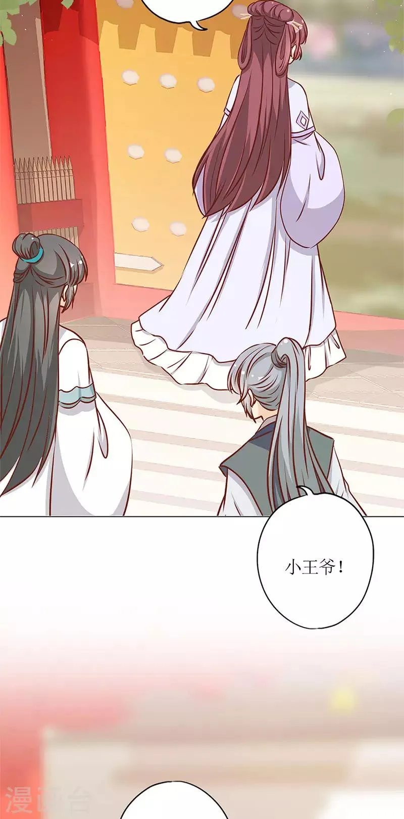 第237话 第2页
