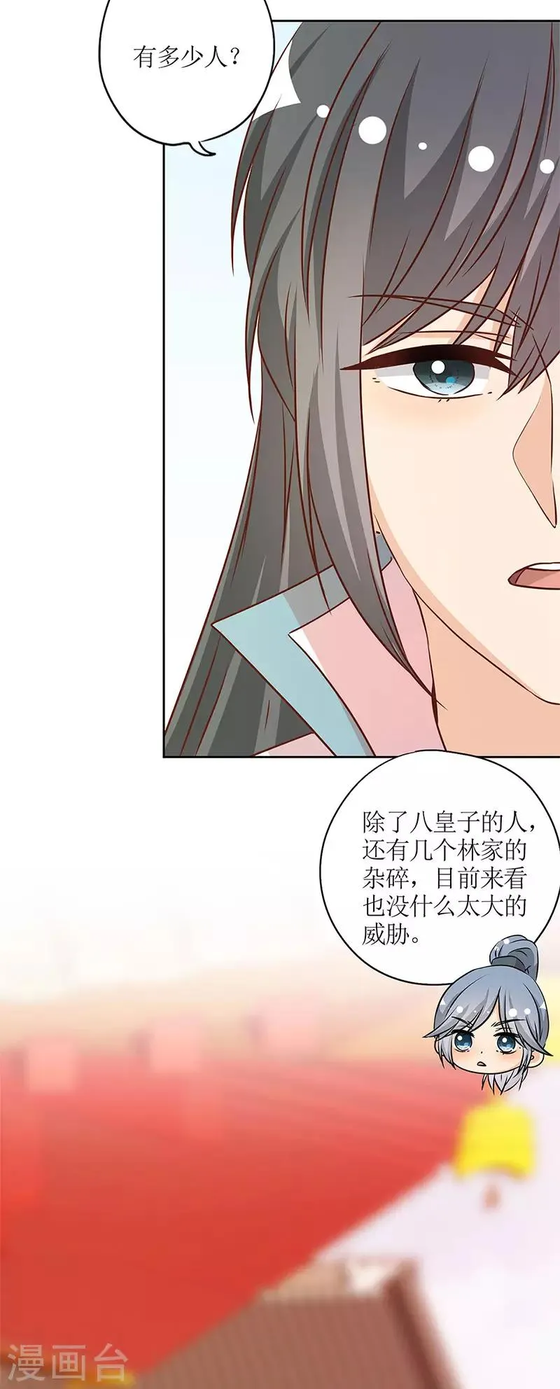 第237话 第4页