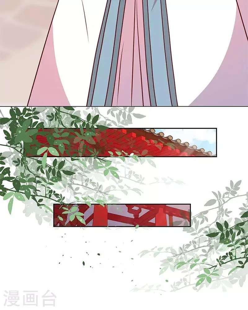 第237话 第13页