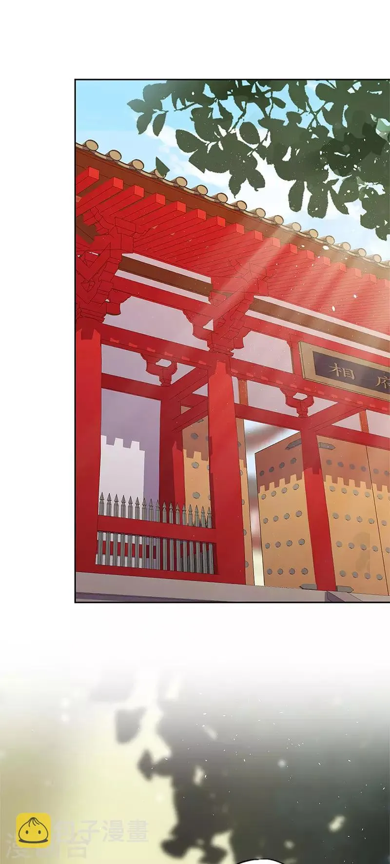 第237话 第14页