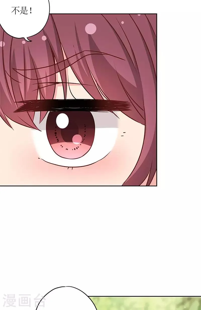 第237话 第16页