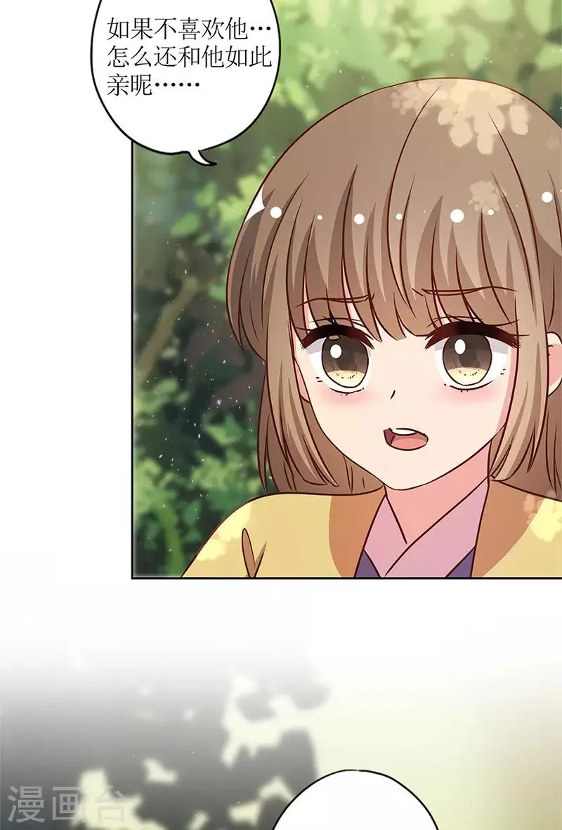第237话 第17页
