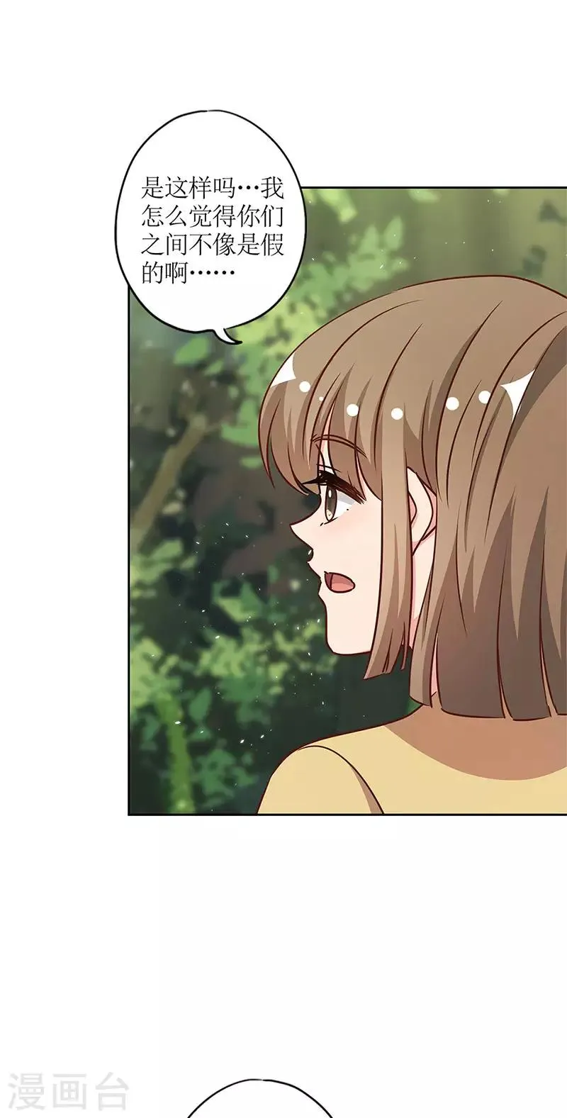 第237话 第22页