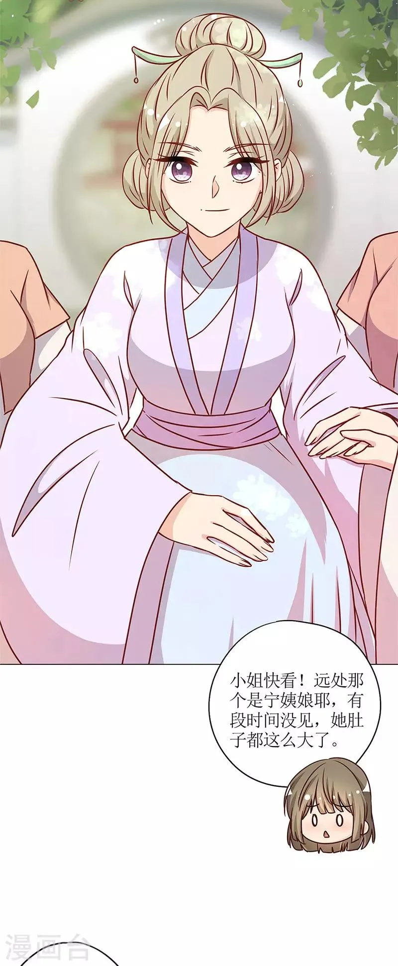 第237话 第25页