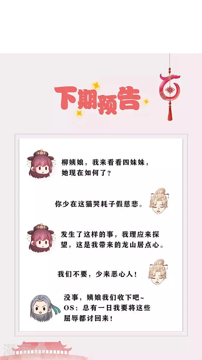 第237话 第34页
