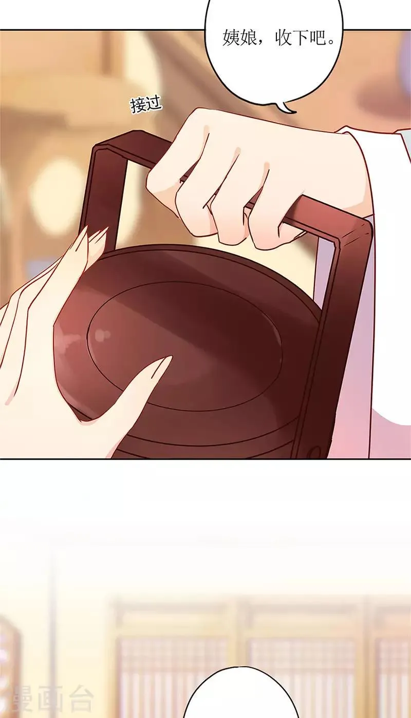 第238话 第18页
