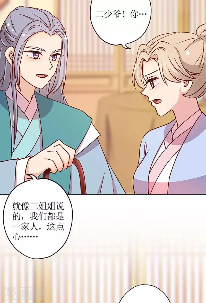 第238话 第19页