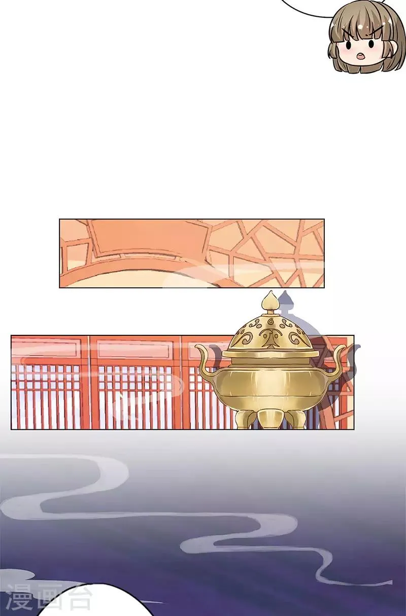第239话 第4页